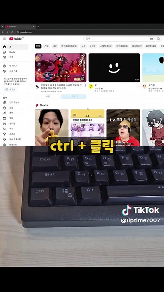 숨은 인생 단축키 꿀팁 공개!