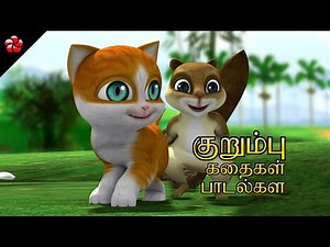 Tamil cartoon Moral stories Nursery rhymes and Baby songs for kids from top Tamil animation movies