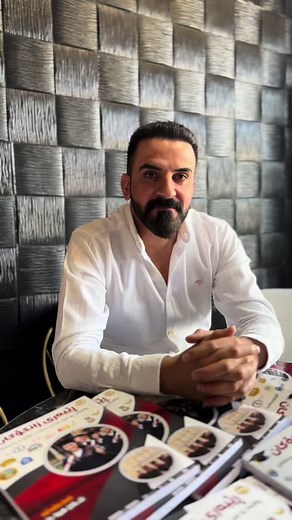 حسابات مقترحة