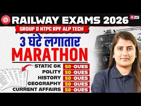 RRB Group D GK-GS 2025 | RRB Group D GK-GS Class 2025 | RRB Group D Exam 2025