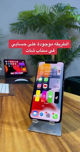 Explore iPhone Features and Home Screen Design