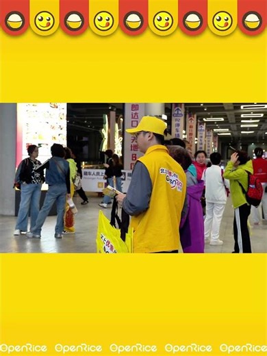 🔥 ‌珠海！OpenRice開飯喇快閃福利倒計時！