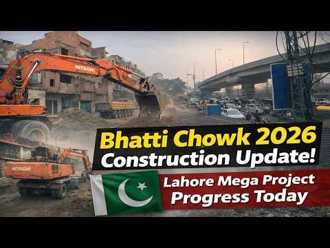 Bhatti Chowk Construction Update 2026 | Lahore Mega Project Progress & Underpass Latest News