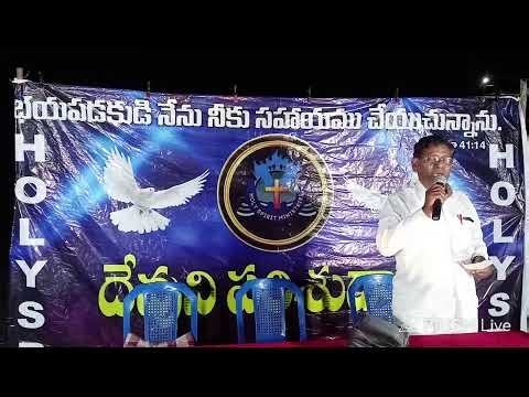 Live streaming of ISAVALI part-1