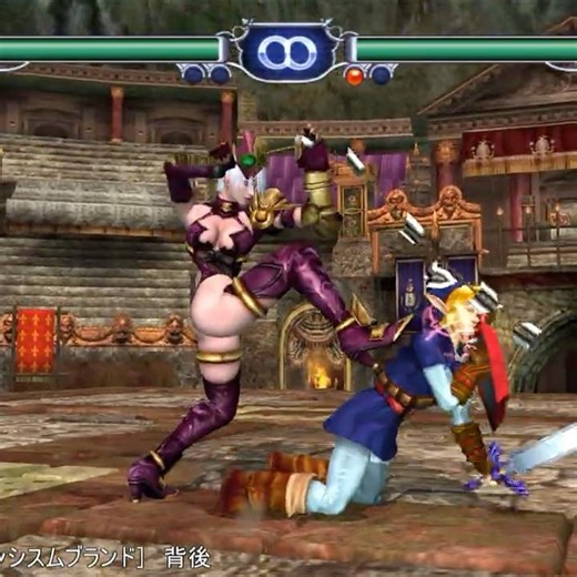 ソウルキャリバー2 投げ技集 ダイジェスト 2/3