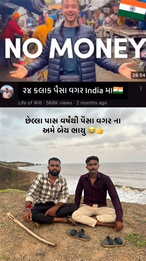 પરેશ ભાલીયા on Instagram: "કેમ પણ 😂🫵 #tredingreels #trend #followforfollow #viralvideos #like #moj #insta #moj #funny #viralinstagramreelsvideo♥️ #comedy #comedyvideos😂 #funny #groth #viralreel #viralfunny #reelcomedy #gujrat #viralsong #comedian #foryou @creators"