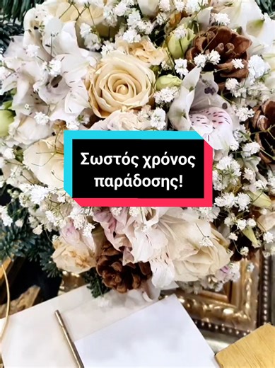 Κάθε ανθοδέσμη έχει την ιστορία της και με τον σωστό χρόνο, μπορεί να κρατήσει για πάντα. Είμαστε εδώ για να σε καθοδηγήσουμε!! #στεφανοθηκη #stefanothikes #αποξηρανσηανθοδεσμηςγαμου