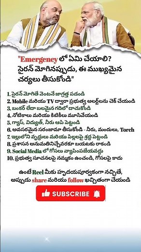 "Emergency Preparedness: 10 Essential Safety Steps You Must Follow! 🚨"