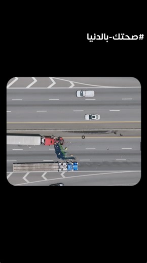 4.8K views · 92 reactions | Stroke — a sudden threat that can change everything 易 What causes it? How can you recognize the signs early? And what can you do to protect yourself and your loved ones? Here’s everything you need to know about strokes — explained simply and clearly. #hoh_ksiu #your_health_matters #stroke_awareness #brain_health #ksiu #hands_of_help | Hands Of Help KSIU | Facebook