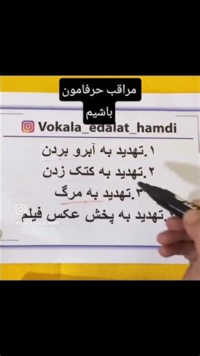 #حقوق#فضای#مجازی#حقوق #اینترنت#حقوق #فن آوری#اطلاعات#آنسیترال#داوری e.commerce.law.M.D@