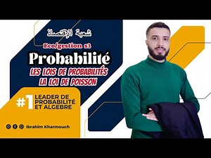 Probabilités S3 les lois de probabilités discretes la loi de poisson #ep26