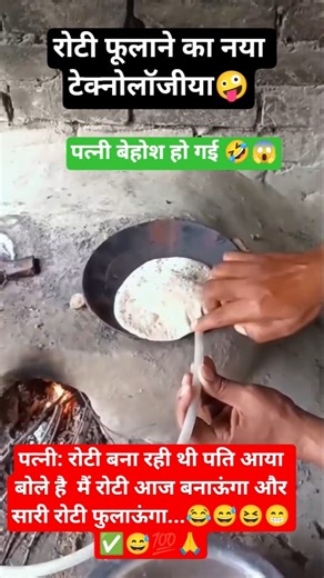 radhe radhe 🤣🙏🥰# jai shree radhe Krishna # comedy # Funny # short