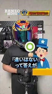 A thorough explanation of parallel twin vs inline twin motorcycle engines!