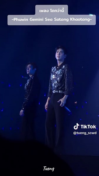 คือฟังเพลงนี้ก่อนมาคอน ชอบเพลงนี้มากกกกก -focus phuwin- #phuwintang #lolfanfest2025d1