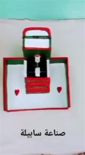 ‎الصديق عرضون‎ | ‎@صناعت سبيلة الصديق عرضون عشيق هيويتي تحيتي جميع 433 7NEWS Australia 8 Ball Pool 3alae dimension 5 9anat marhaba شوف خبر 24 3abdochop الخبر...‎ | Instagram