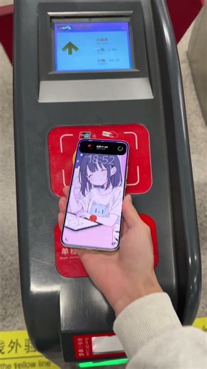 Experience the convenience brought by technology. The brand-new OriginOS 6 NFC