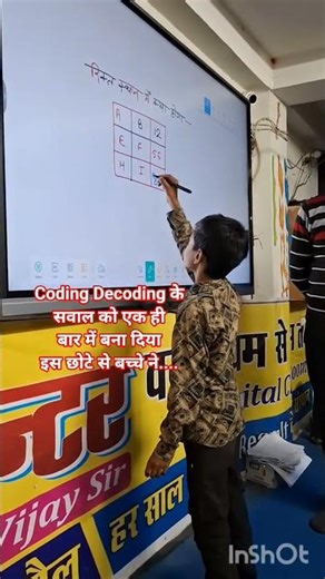 Coding Decoding के सवाल को एक ही बार में बना दिया इस छोटे से बच्चे ने....