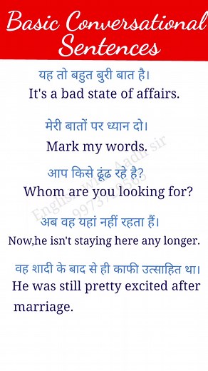 7.4K views · 135 reactions | Basic English Conversational Sentences with Hindi #howtolearnenglish #englishtips4u #englishlanguage #easyenglish #dailyuseenglishsentences #English #English4All #reels #englishtips4everyone #worldwebmindday | English with Aadil sir | Facebook