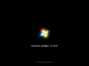 PCが「Windows を起動しています」から進まない場合の対処法