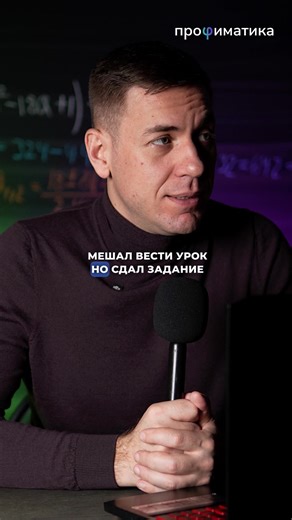 тг: profimatika_inf #программист #программирование #информатика #егэ2026 #егэ #профиматика