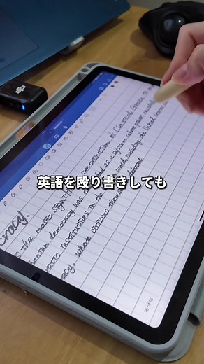 便利な四角形のマスノート！iPadでの英語学習に最適