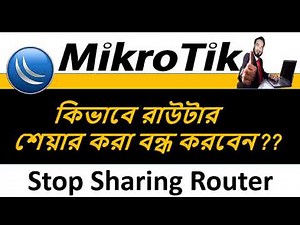 How to Block Router to Router Internet Access From Mikrotik | Block Nat From Client Router to Router