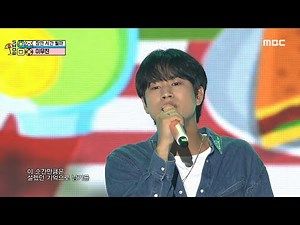 LEE MU JIN (이무진) - Ordinary Confession (잠깐 시간 될까) | Show! MusicCore | MBC230812방송