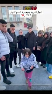 1.6M views · 69K reactions | Hadees MuBarak on Reels | Facebook