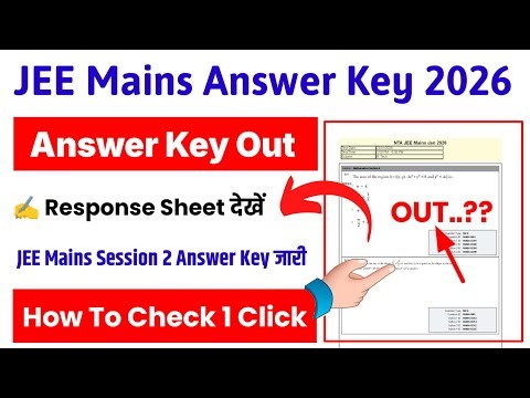 JEE Mains Answer Key 2026 Session 2 Kaise Check Kare | How To Check JEE Mains Response Sheet 2026