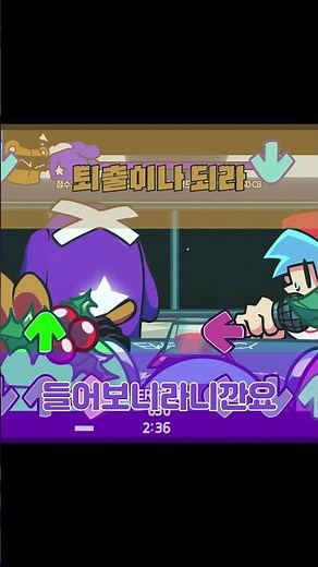 프나펑 한글자막 (쇼츠편) #fnf #게임 #fnfmod #한글자막