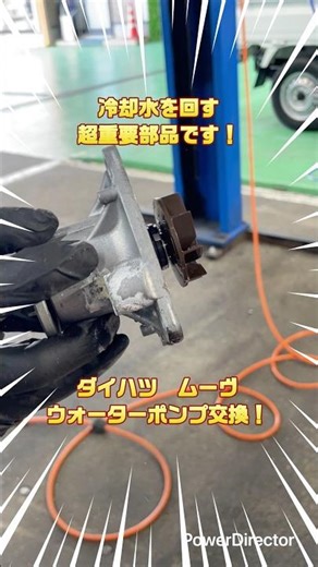 Replacing the water pump on a Move! Part 2 (Water pump removal) #waterpump #Move #atcars