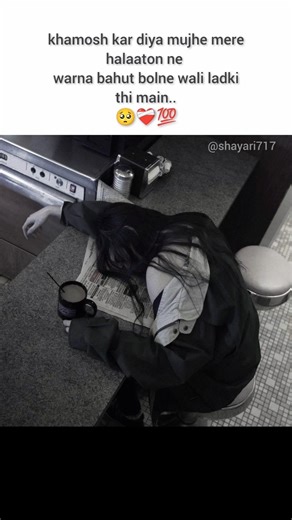 khamosh kar diya mujhe mere halaaton ne..🥺❤️‍🩹#hindipoetry #youtubeshorts #shayari717