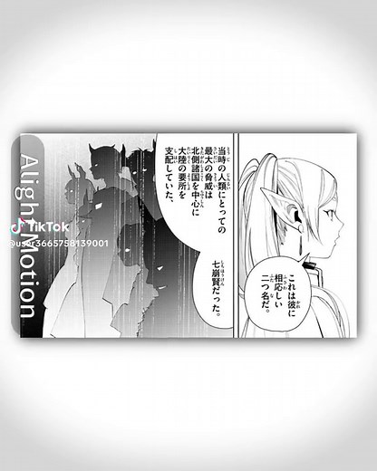 南の勇者とシュラハトの壮絶バトル