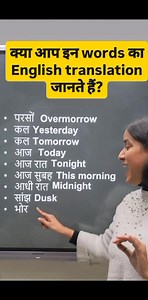 2M views · 10K reactions | Download the FREE e-books now from the SkillingYou app and अपनी इंग्लिश में चार चांद लगाइए! ..#gk #gkindia #gkquiz #gktricks #gknotes #upsc #upscmotivation #upscaspirants #upscexam #generalknowledge #generalknowledgeindia #ssccgl #cgl #nda #exams #gover | English Hub | Facebook