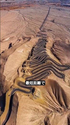 中国秘境のドラゴンロード！一生に一度の絶景ドライブ旅🐉✨
