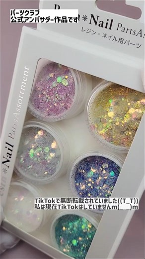 【春爛漫】シェイカーを作りました♡ #PR #パーツクラブ #レジン #ハンドメイド #shorts