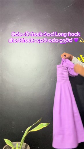 Long and Short Frocks Available in Beautiful Colors