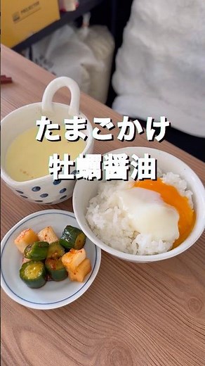 卵かけご飯にはキッコーマンの牡蠣だし醤油かけるのが世界で1番美味しいです♪ #卵かけご飯 #牡蠣だし醬油 #tkg #キムチ #一汁一菜