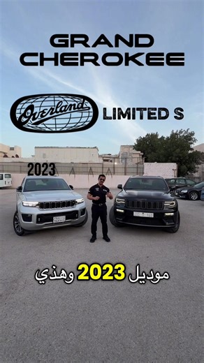 ‏الشكل الجديد ولا القديم أفضل ؟