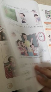 三年级第一单元7.17