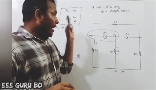 2.4K views · 127 reactions | #nodal_analysis #super_node #dependent_source | EEE Guru BD | Facebook