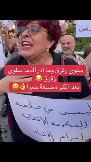جماعة كنا عايشين..وبدنا نعيش😆😂😅