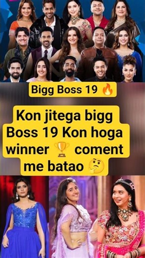 #filterchallenge #biggboss19 #trending