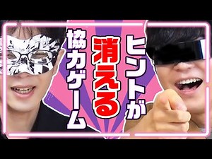 限られたヒントでお題を当てろ！超連想ゲーム「ジャストワン」！