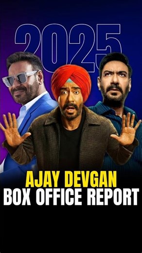 Ajay Devgan Box Office Report Card 2025 #shorts
