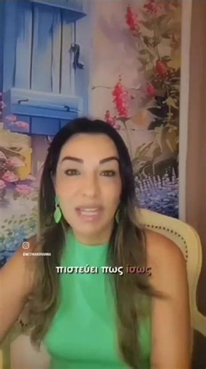 "Τα λόγια είναι όμορφα, αλλά οι πράξεις μιλάνε πιο δυνατά.