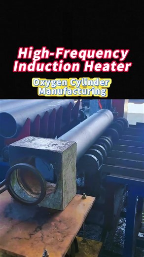 High Frequency Induction Heater for Efficient Heating