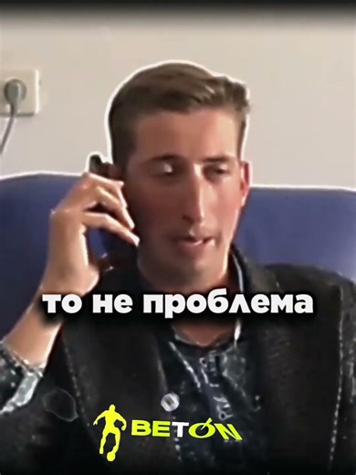 Можна | #украина #мем #смех #memes #youtспортюа