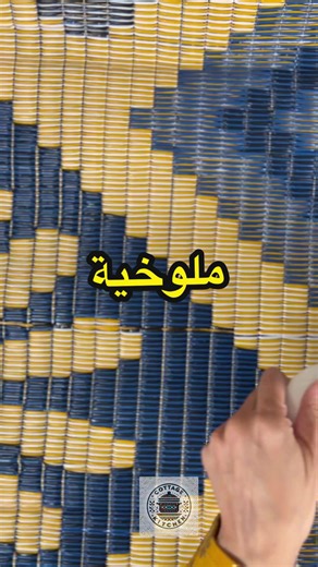 ملوخية سريعة وسهلة بس اتبعو بالظبط الوصفة 🫶🏼 #cottage_kitchen_q8 #cottage_kitchen_recipes #ملوخية 'explore_fyp اكسبلور# #fyp #ترند