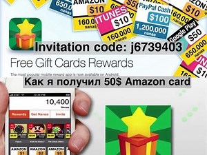 Как я получил $50 Amazon gift card(Не развод !!!) App Nana / AppJoy (2015) -invitation code:j6739403